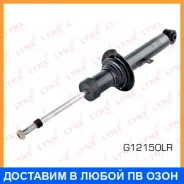 ����������� �������� ������� Lynxauto / G12150LR G12150LR ����
