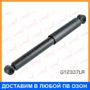 ����������� ������ Lynxauto / G12337LR G12337LR ����