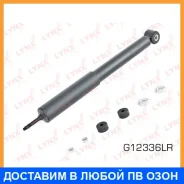 ����������� ������ ������� Lynxauto / G12336LR G12336LR ����