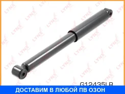 ����������� ������ ������� Lynxauto / G12435LR G12435LR ����