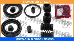 ����������� �������� ���������� ������� Febest / 0175AZT250R2 �������� 24 ��� 0175AZT250R2 ����