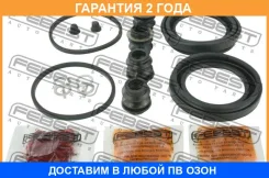 ����������� �������� ���������� ��������� Febest / 0175GSX40F �������� 24 ��� 0175GSX40F ����