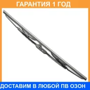 ����� ���������������� Denso / EM045 �������� 12 ��� EM045 ����