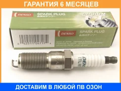 ����� ��������� Denso / ITL16TT4 �������� 6 ��� ITL16TT4 ����