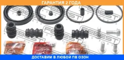 ����������� �������� ���������� ��������� Febest / 0175ZRE151F �������� 24 ��� 0175ZRE151F ����