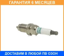 ����� ��������� Denso / SKJ16DRM11 �������� 6 ��� SKJ16DRM11 ����