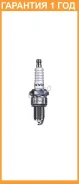 ����� ��������� Denso / W16EXRU �������� 12 ��� W16EXRU ����