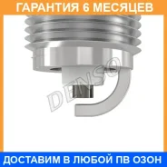 ����� ��������� Denso / W20FPRU �������� 6 ��� W20FPRU ����