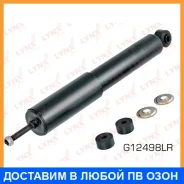 ����������� �������� ������� Lynxauto / G12498LR G12498LR ����
