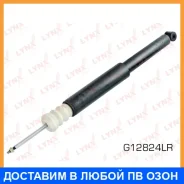 ����������� ������ ������� Lynxauto / G12824LR G12824LR ����