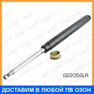 �������� Lynxauto / G22056LR G22056LR ����