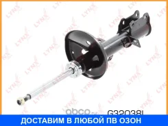 ������ ��������������� | ��� ��� | Lynxauto / G32038L G32038L ����