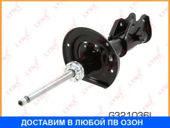 ������ �������������� ����� ��� Lynxauto / G321036L G321036L ����