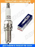����� ��������� Denso / XU20HR9 �������� 6 ��� XU20HR9 ����