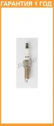 ����� ��������� Denso / XUH20TTI �������� 12 ��� XUH20TTI ����