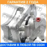 ������� ��������� ������ ������ Febest / 0177FZJ105FR �������� 24 ��� 0177FZJ105FR ����