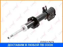 ������ �������������� �������� L ������� Lynxauto / G32150L G32150L ����