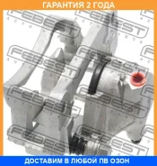 ������� ��������� ������ ����� Febest / 0177GRJ120RLH �������� 24 ��� 0177GRJ120RLH ����