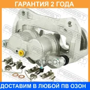 ������� ��������� �������� ����� (�� ������) Febest / 0177GSV70FLH �������� 24 ��� 0177GSV70FLH ����