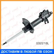 ������ ��������������� | ��� ��� | Lynxauto / G32218L G32218L ����
