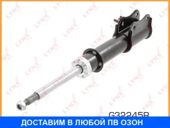 ������ ��������������� �������� R | ����� ���� | Lynxauto / G32245R G32245R ����