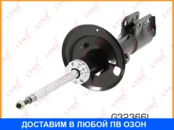 ������ �������������� �������� L ������� Lynxauto / G32366L G32366L ����