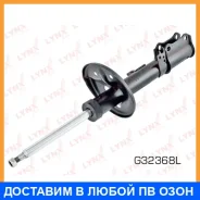������ ��������������� | ��� ��� | Lynxauto / G32368L G32368L ����