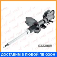 ������ ��������������� | ����� ���� | Lynxauto / G32389R G32389R ����