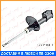 ������ ��������������� | ����� ����/��� | Lynxauto / G32516LR G32516LR ����