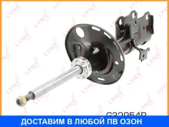 ������ �������������� �������� R ������� Lynxauto / G32954R G32954R ����