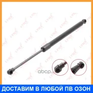 ������� ���� ��������� Lynxauto / GS1161 GS1161 ����