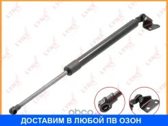 ������� ���� ��������� Lynxauto / GS1933 GS1933 ����