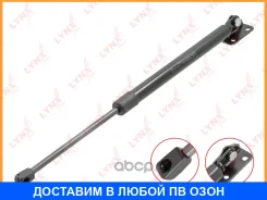 ������� ���� ��������� Lynxauto / GS1938 GS1938 ����