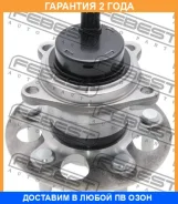 ������� ������ Febest / 0182ACM20R �������� 24 ��� 0182ACM20R ����