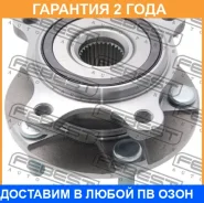 ������� �������� ����� Febest / 0182GRX125FLH �������� 24 ��� 0182GRX125FLH ����