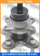 ������� ������ Febest / 0182KGC10RRH �������� 24 ��� 0182KGC10RRH ����