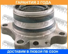 ������� ������ ����� Febest / 0182LC120RLH �������� 24 ��� 0182LC120RLH ����