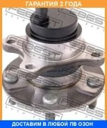 ������� �������� ����� Febest / 0182XFLH �������� 24 ��� 0182XFLH ����