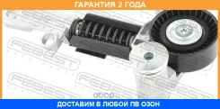 ���������� ����� Febest / 01903Zrfae �������� 24 ��� 01903ZRFAE ����