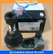 ���������� ���������� ������� ���� GMB / 07120022 �������� 12 ��� 07120022 ����
