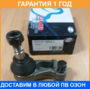 ���������� ���������� ������� ���� GMB / 07120021 �������� 12 ��� 07120021 ����