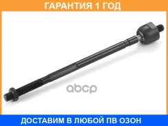 ������ ������, ������� ���� GMB / 08010200 �������� 12 ��� 08010200 ����