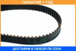 ������ ��� Dongil / 153RU29 �������� 12 ��� 153RU29 ����