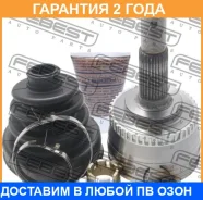 ���� �������� Febest / 0210057A44 �������� 24 ��� 0210057A44 ����