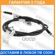 ���� ������� ������� ������ Febest / 02100A33RH �������� 24 ��� 02100A33RH ����
