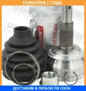 ���� �������� 35x62x29 Febest / 0210J1120 �������� 24 ��� 0210J1120 ����