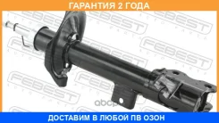 ����������� ������ ����� Febest / 02110005RL �������� 24 ��� 02110005RL ����