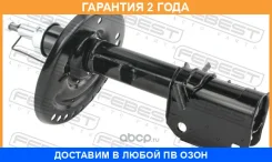 ����������� �������� ����� Febest / 02110012FL �������� 24 ��� 02110012FL ����
