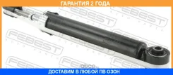 ����������� ������ Febest / 02110020R �������� 24 ��� 02110020R ����