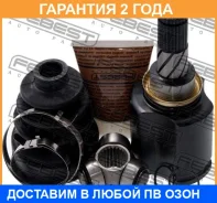 ���� ���������� 22X40X25 Febest / 0211C11X �������� 24 ��� 0211C11X ����